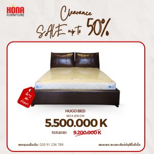 HUGO BED